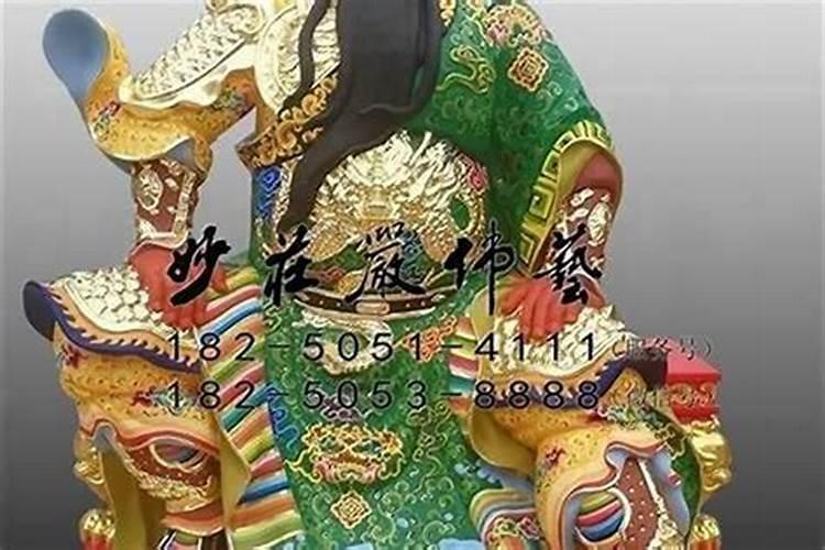 关羽八字命理,怎样的八字可以带关公