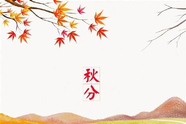 中秋节祭月在什么时候 中秋节祭月是什么时候