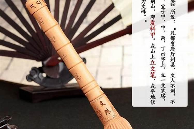 文昌符可以和文昌笔一起带么？文昌符功效大还是文昌笔功效大？文昌符可不...