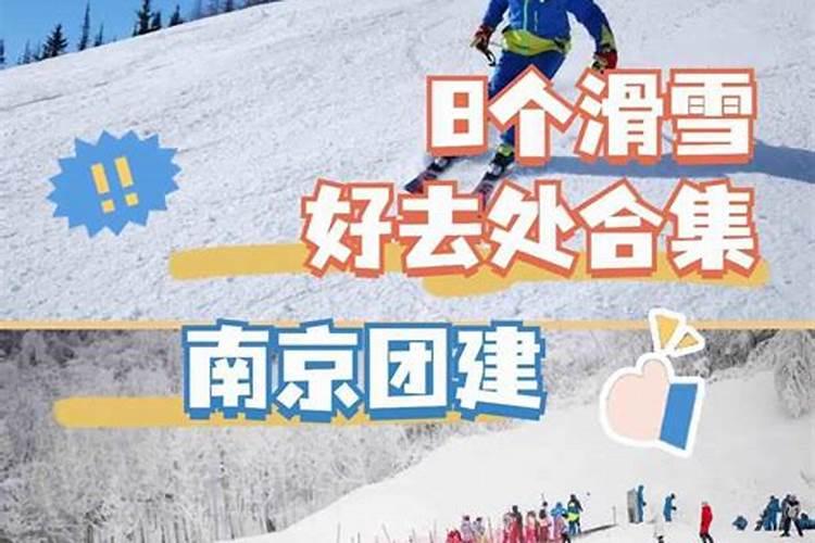 神农架滑雪场春节期间开放吗？我想正月初二去