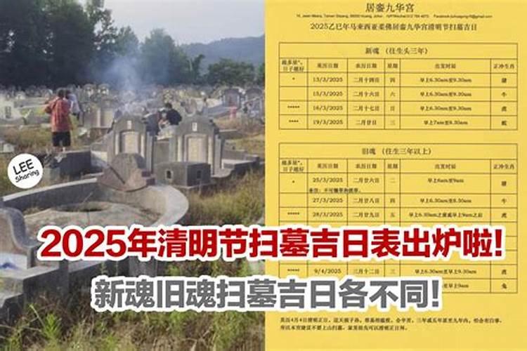2025年法定节假日放假时间表