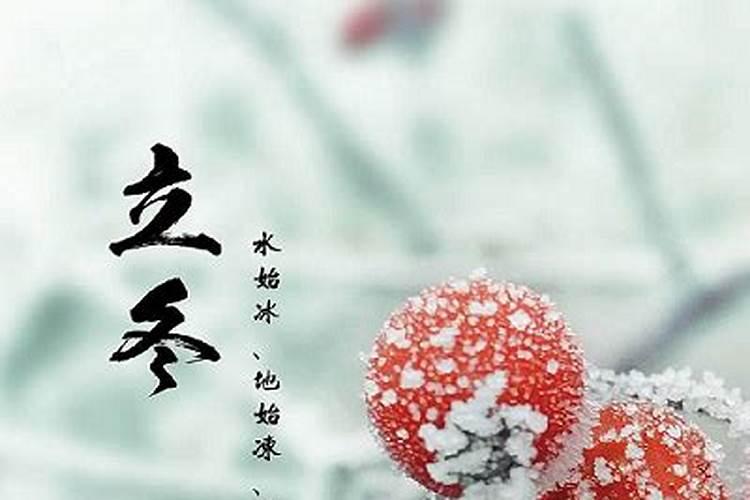 朋友圈注意保暖的句子立冬当天