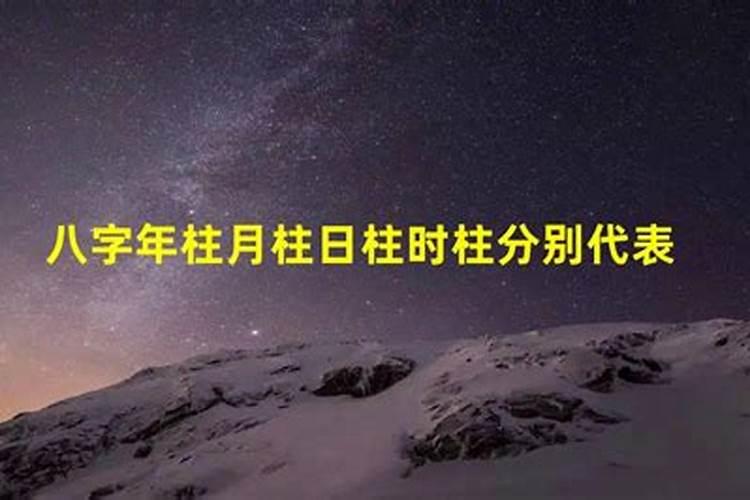 男命丙子日坐正官桃花 时柱正官坐桃花贵命？
