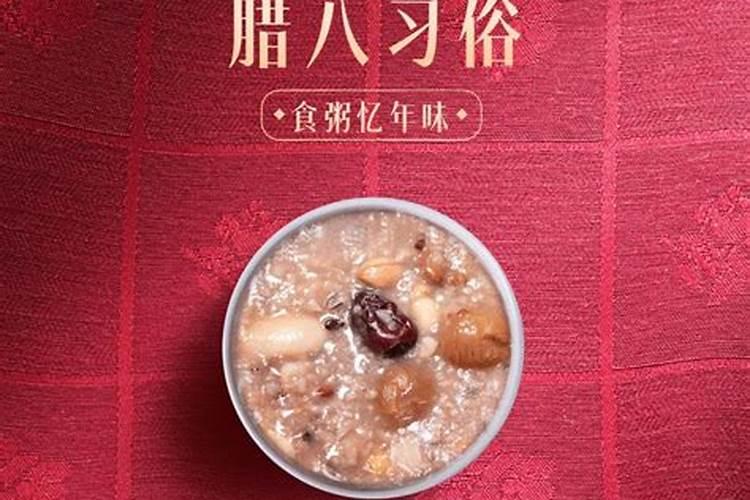 腊八豆怎样发酵成功