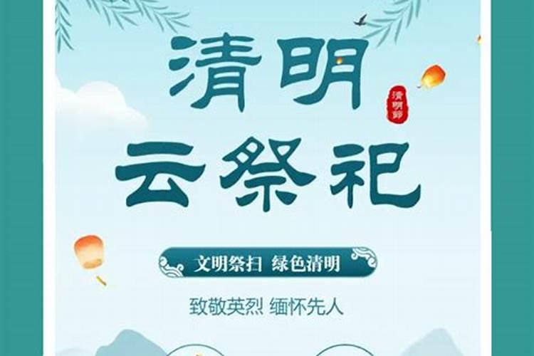 2024属兔今年有一难 属兔人月份运势