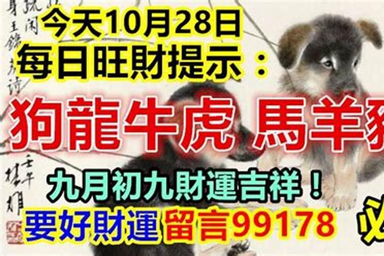 犯太岁是一年只有一次么