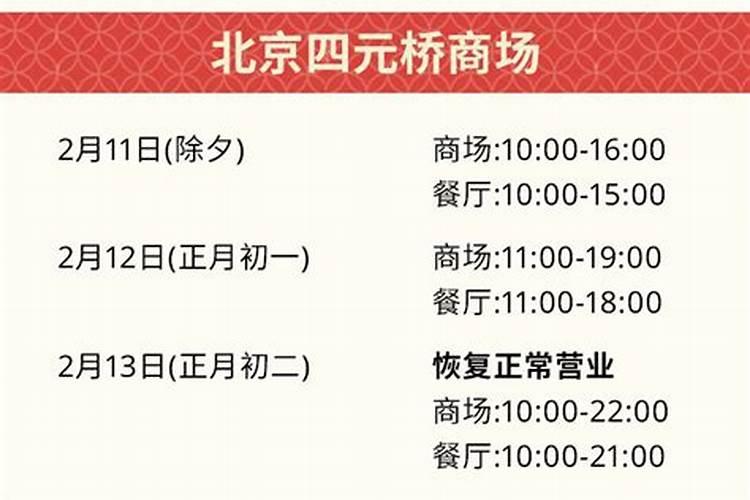 冬至上坟的是前三天还是后三天 冬至上坟的到底是前三天还是后三天百 ...