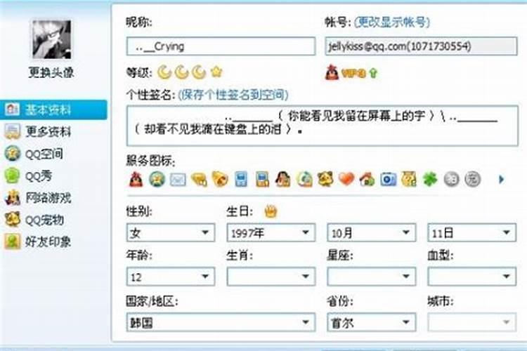 1971年正月初五出生阴历该是几号