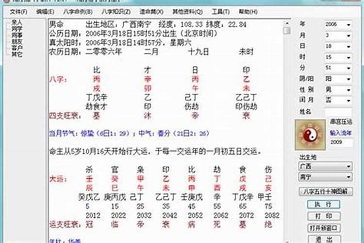 家里放什么风水最旺人运气