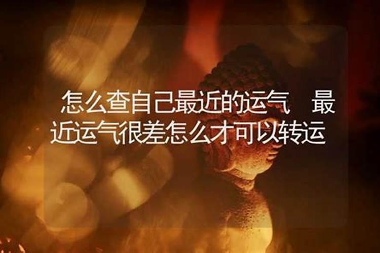 十年大运遇十神 十神与大运？
