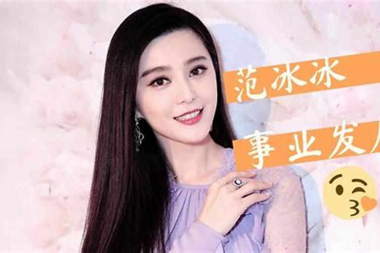 八字看哪些人有女神气质