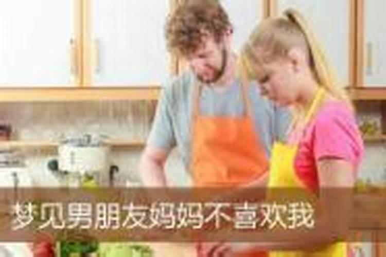 梦见自己的喜欢的人跟自己表白的预兆