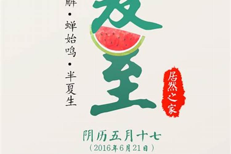 冬至后十天是元旦,正确吗？每年都是这样吗？