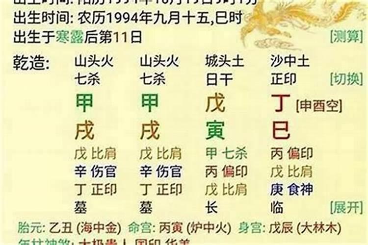 如何看五行属于什么命