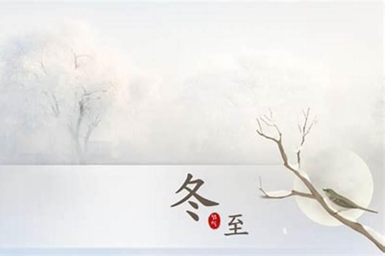 夏至和冬至是什么意思夏至和冬至的意思介绍