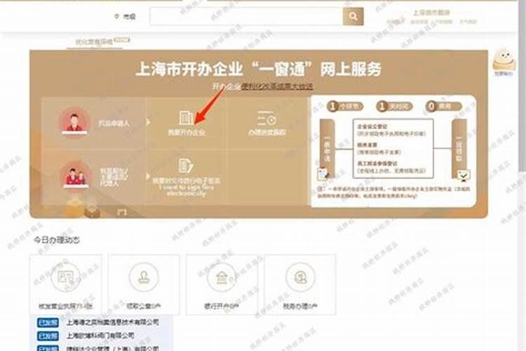2025年带红绳的属相