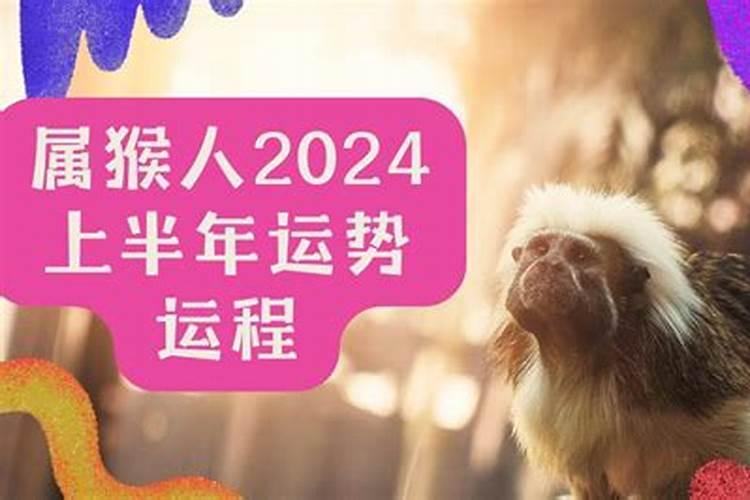 80年属猴女在2025年每月运势