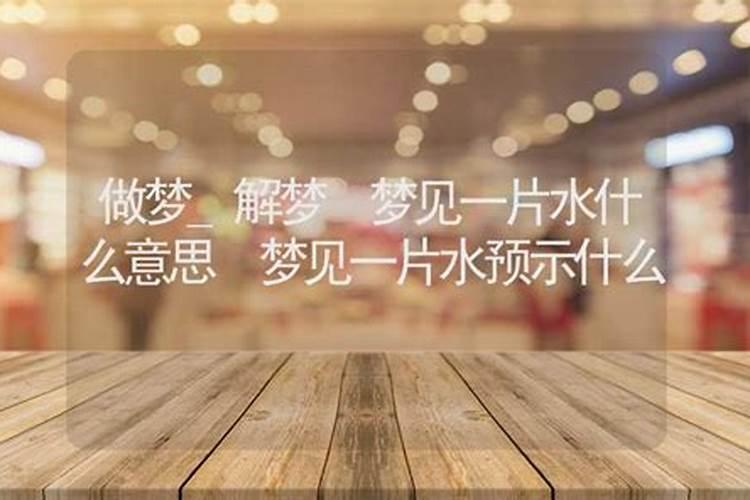 桃花运旺的男人财运旺吗？