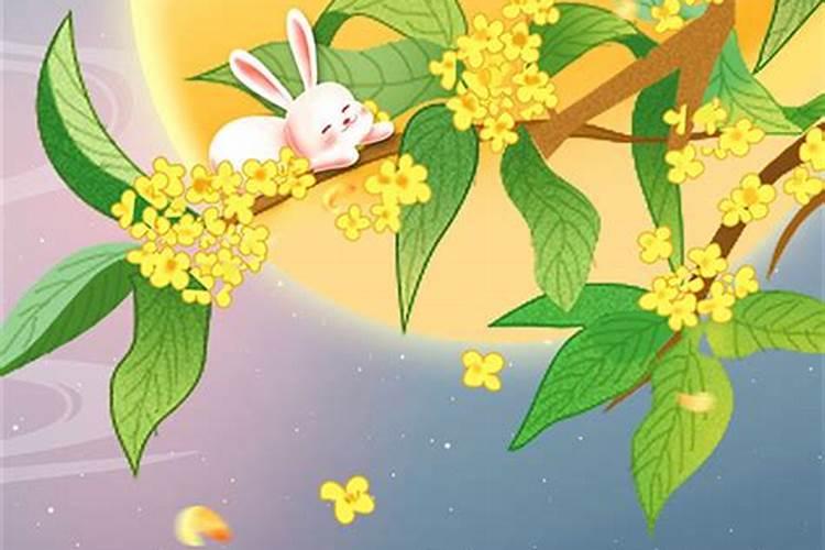 中秋节放几天假