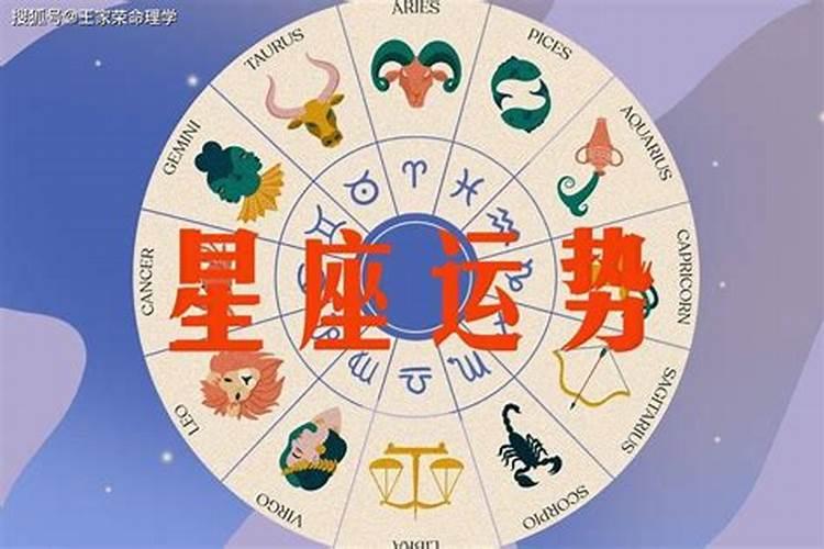 鼠年犯太岁怎么化解