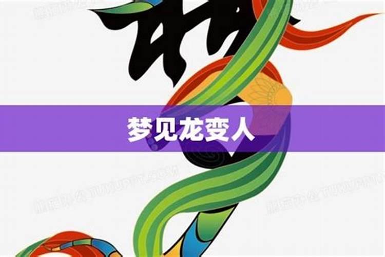 前世债该不该还