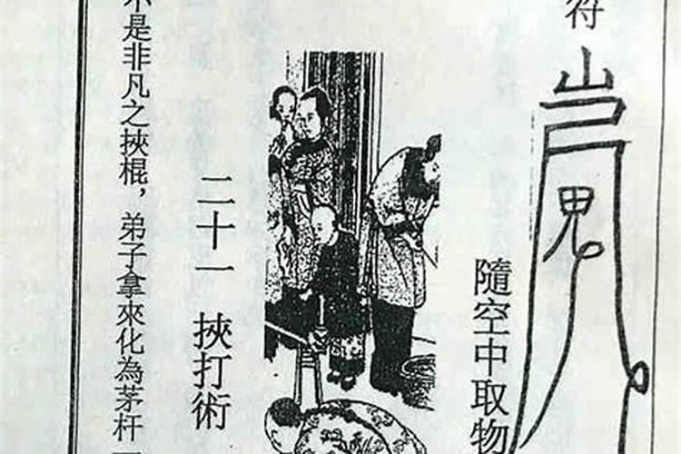 2000年属龙女士[25岁]2025年感情运势透视,婚姻会有怎样的前景？