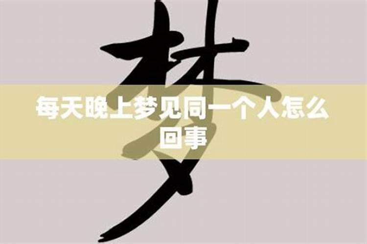 梦见去世的妈妈和我一起吃饭的预兆