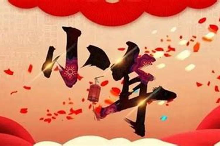 小年南方是怎么过的？