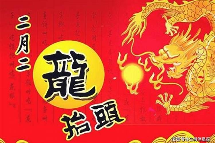 三命通会壬寅日柱出生男女命运详解