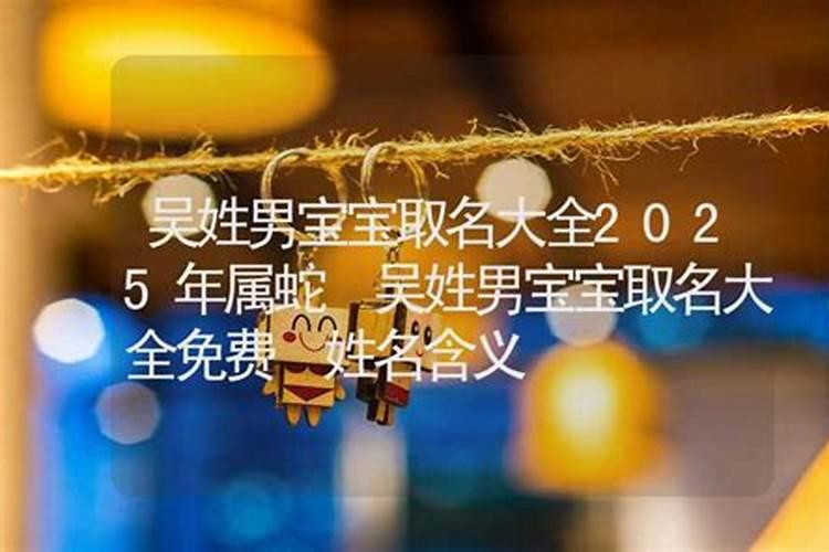 4000个好听的男孩名字超帅起名