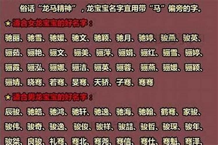 从八字简单看配偶有没有外遇出轨