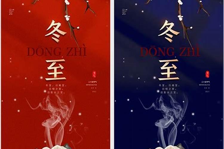 90年的马是什么命