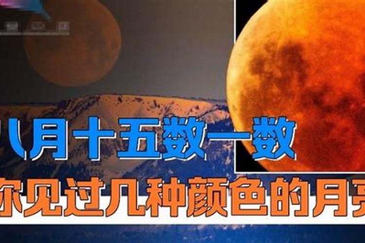 中秋节代表的数字是什么？