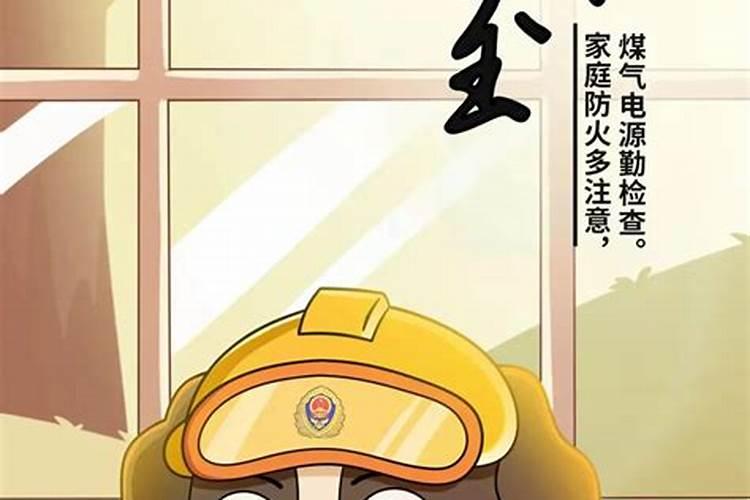 有没有真能看出来不八字中有官司或者死伤的呢？