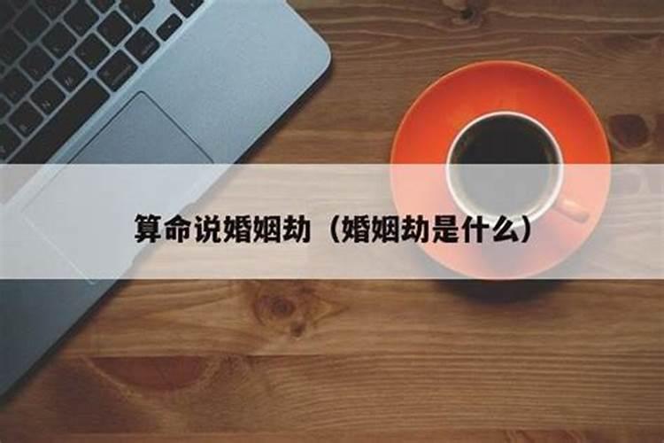 家中贵人位在什么方位