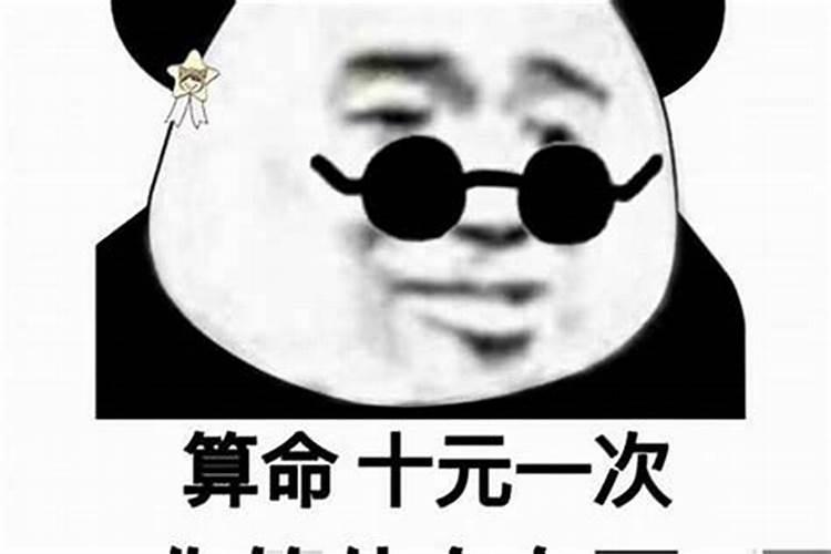 犯太岁化解方法是什么