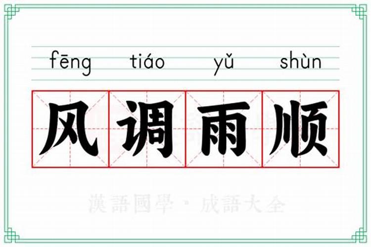 日柱华盖寡宿怎么化解,西南方有水池风水