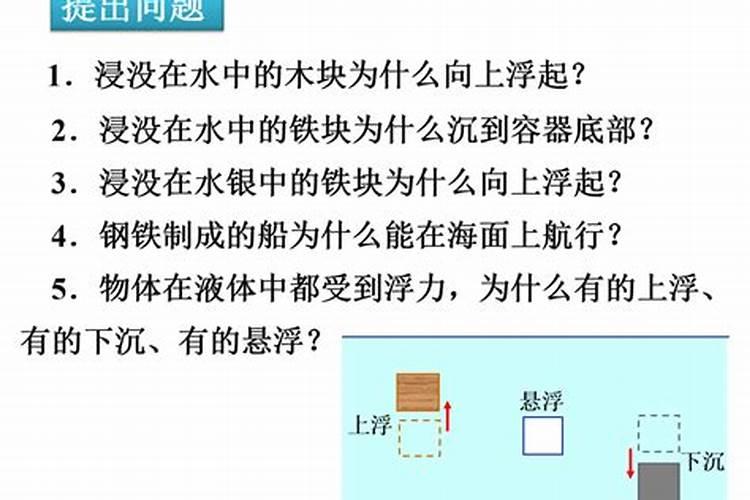 生辰八字计算