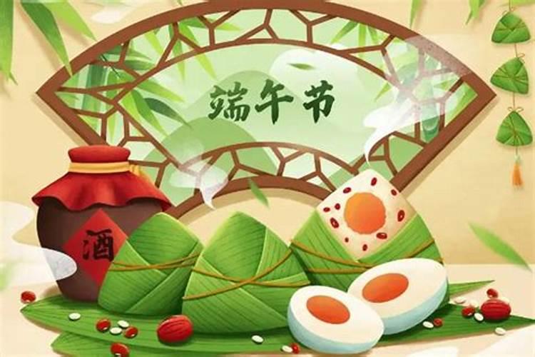 端午节都有哪些别称？