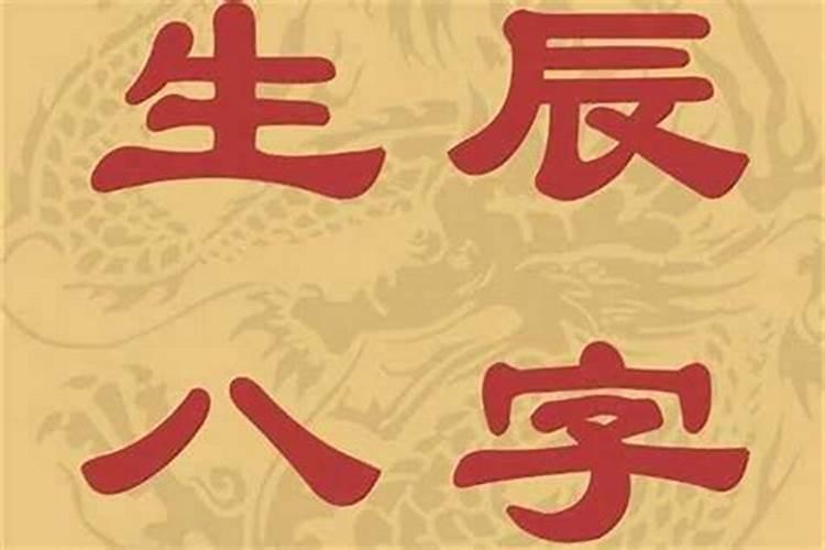 八字中大运的天干与流年的天干合化怎么看要不要合化的条件？还有就是流...