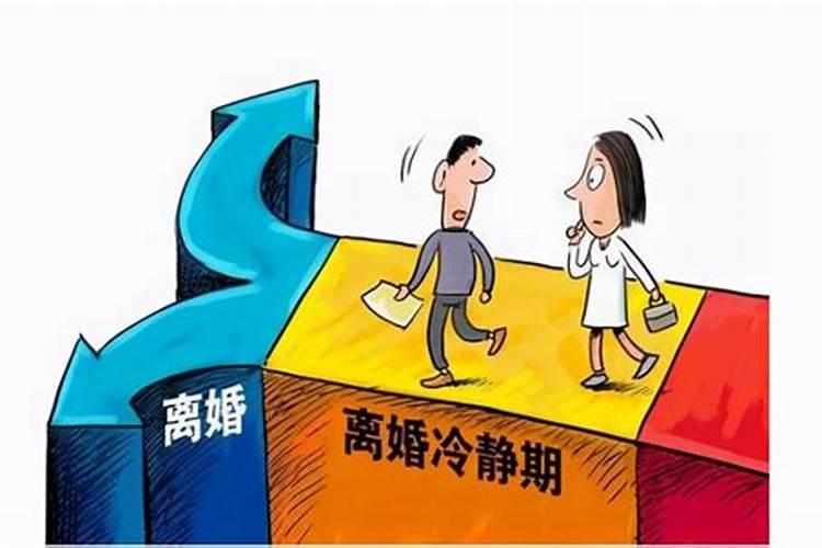 民法典什么情况下可以单方面强制离婚