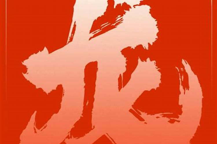 2024属猪1971年的全年运势