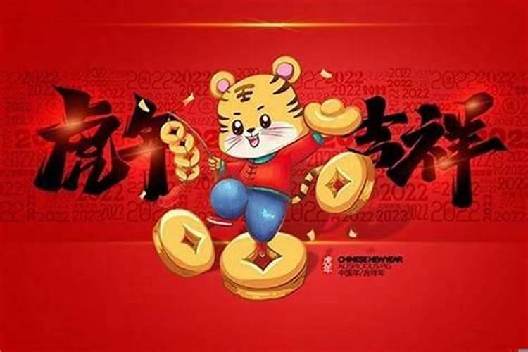 为什么正月是虎月