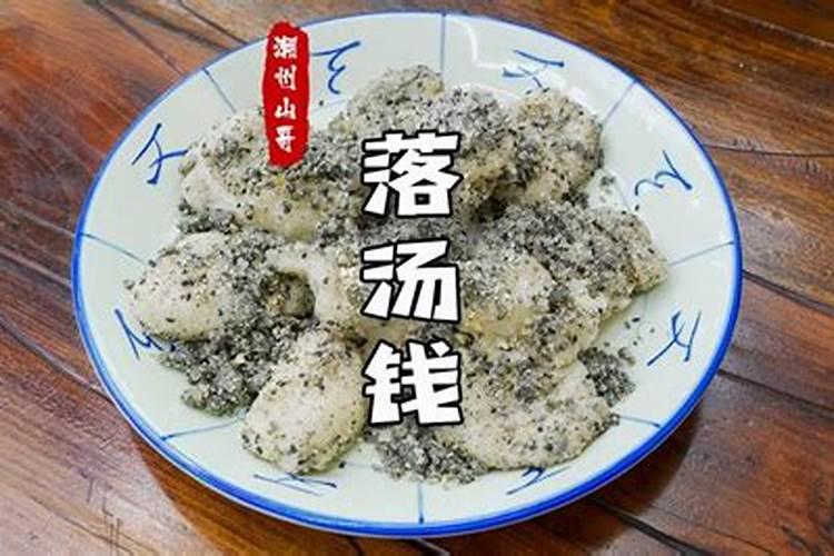 辰酉合金及其合化成功的条件!