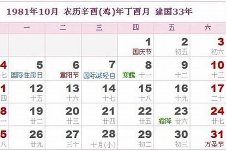 梦见骑自行车带人是什么意思