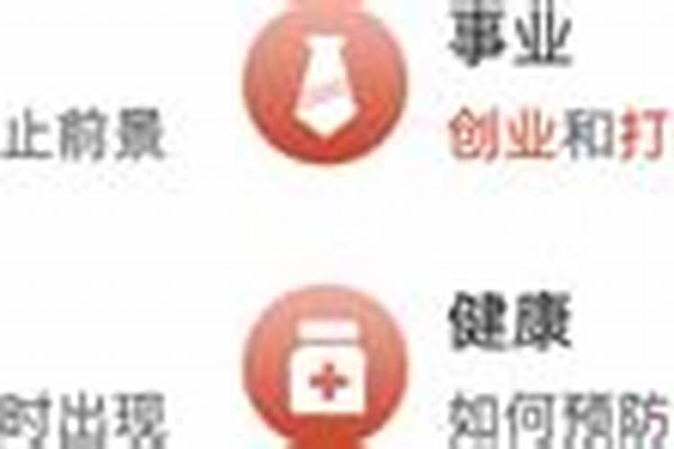 生辰八字时间怎么算的,计算生辰八字的软件