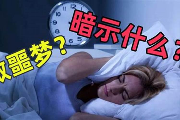 梦见兄弟死了的预兆
