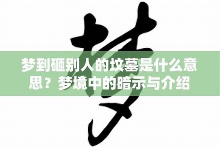 女人梦见捡钱又还给别人好不好