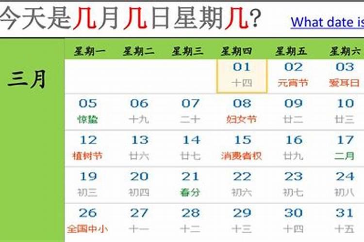 名字里的含义是什么意思
