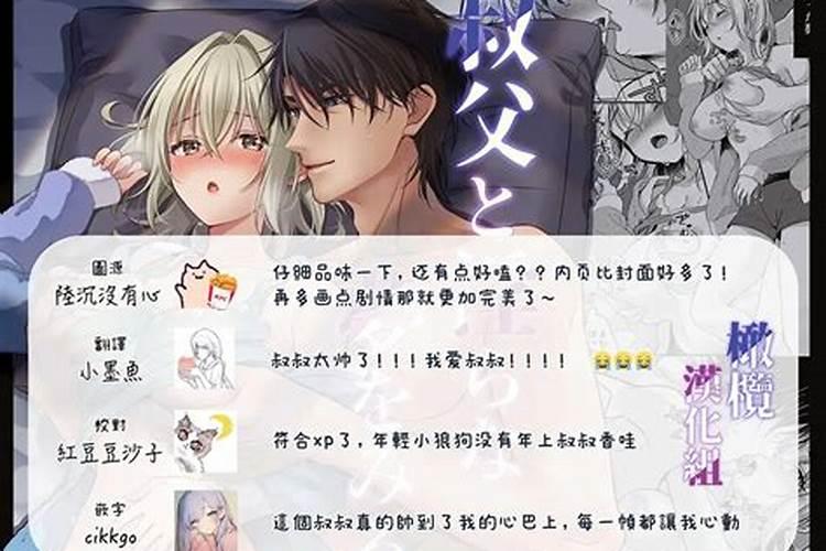女人梦见葱是吉还是凶